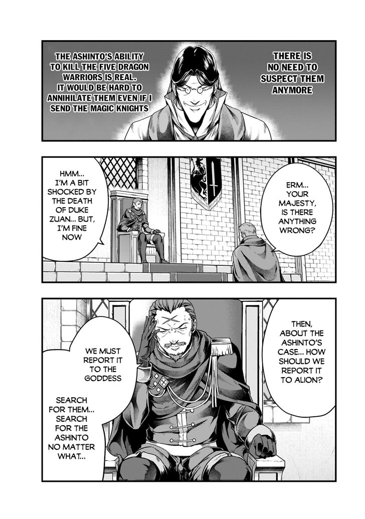 Failure Frame, Chapter 34 image 05